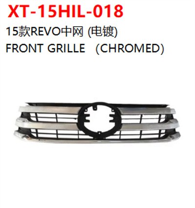 FRONT GRILLE （CHROMED）