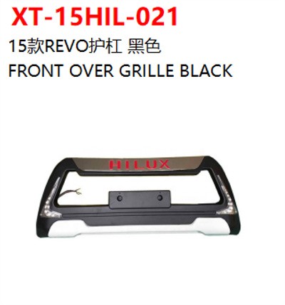 FRONT OVER GRILLE BLACK