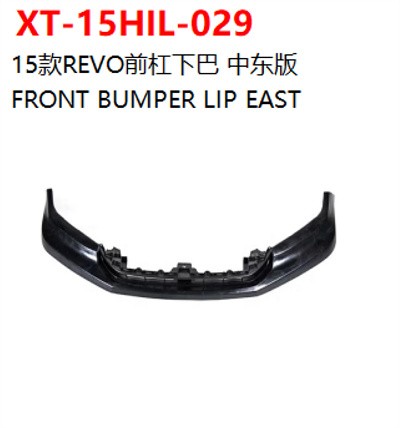 FRONT BUMPER LIP EAST