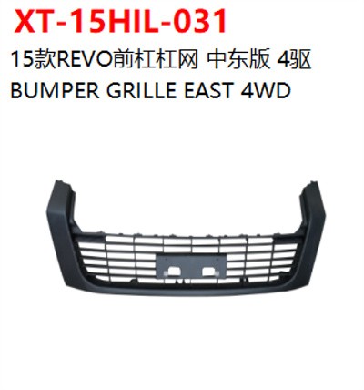 BUMPER GRILLE EAST 4WD