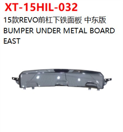 BUMPER UNDER METAL BOARD