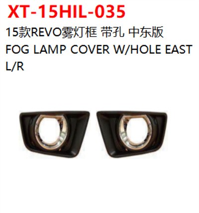 FOG LAMP COVER W/HOLE EAST