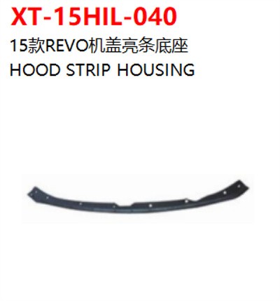 HOOD STRIP HOUSING