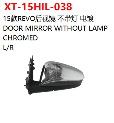 DOOR MIRROR WITHOUT LAMP  CHROMED