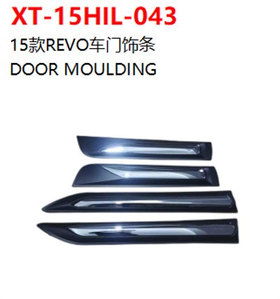 DOOR MOULDING