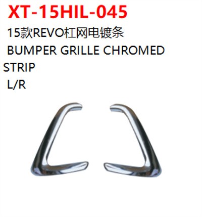 BUMPER GRILLE CHROMED STRIP