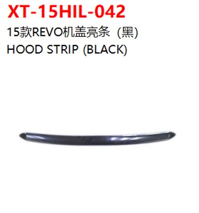 HOOD STRIP (BLACK)