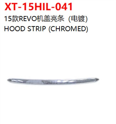 HOOD STRIP (CHROMED)