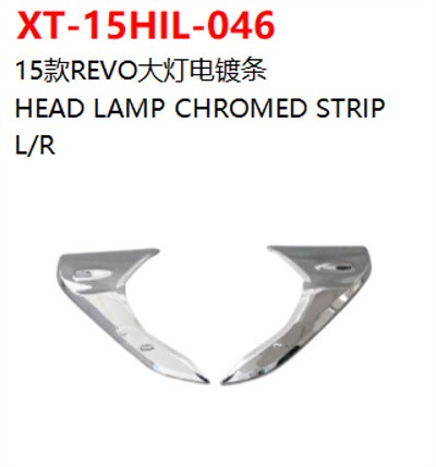 HEAD LAMP CHROMED STRIP