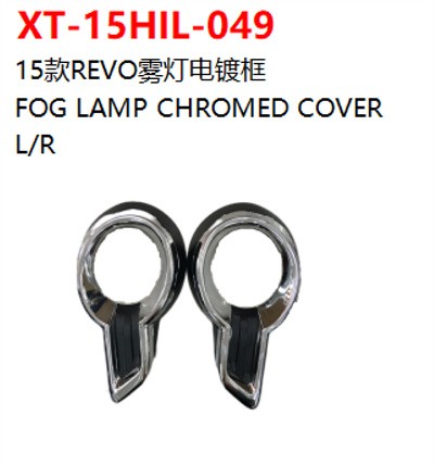 FOG LAMP CHROMED COVER