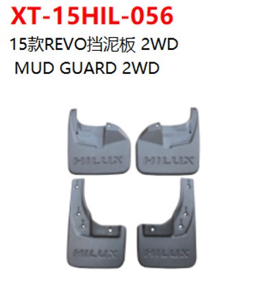 MUD GUARD 2WD