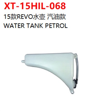 WATER TANK PETROL