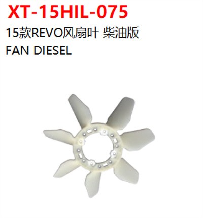 FAN DIESEL