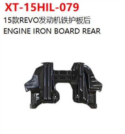 ENGINE IRON BOARD REAR