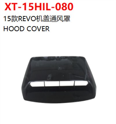 HOOD COVER