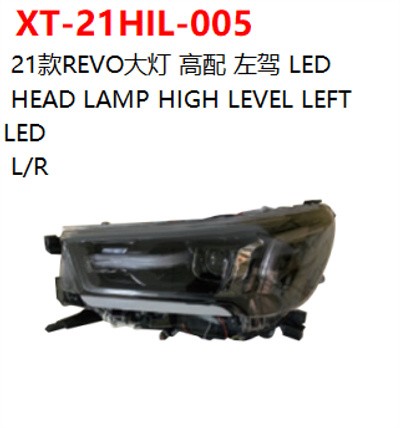 HEAD LAMP HIGH LEVEL LEFT LED