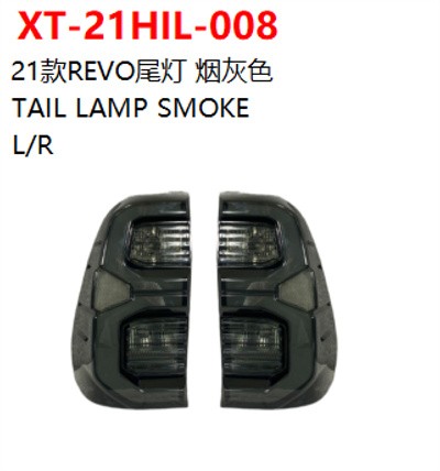 TAIL LAMP SMOKE