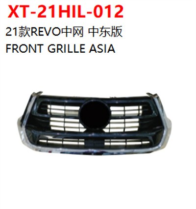 FRONT GRILLE ASIA