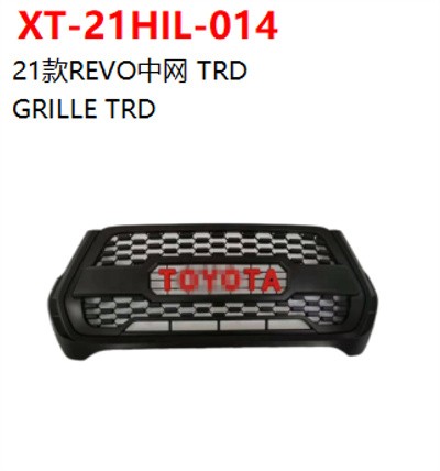 GRILLE TRD