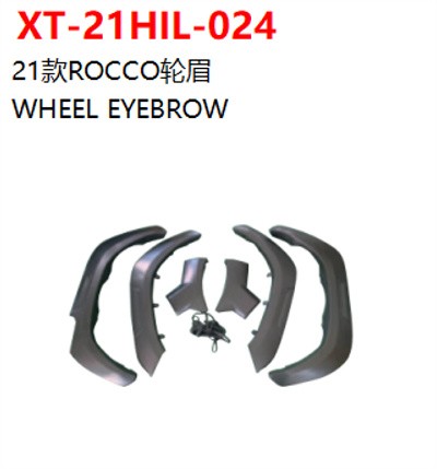 WHEEL EYEBROW