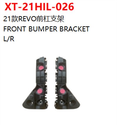 FRONT BUMPER BRACKET