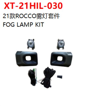 FOG LAMP KIT