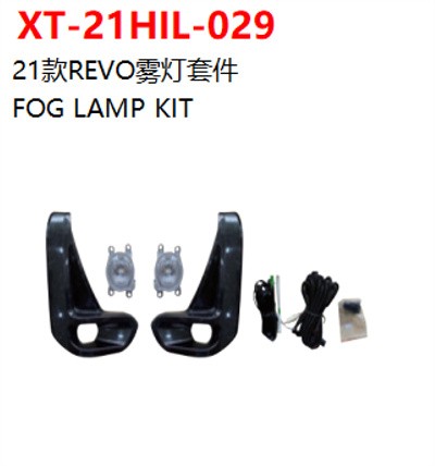 FOG LAMP KIT