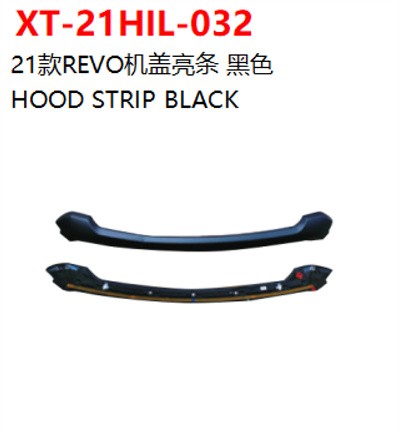 HOOD STRIP BLACK