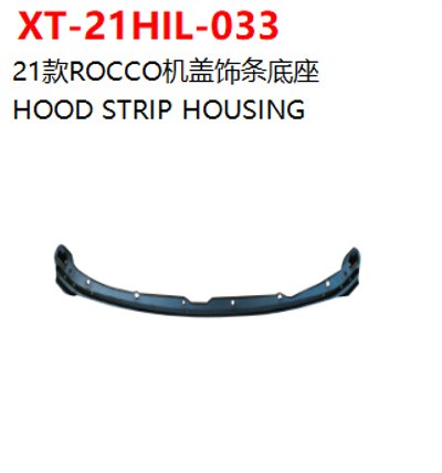 HOOD STRIP HOUSING