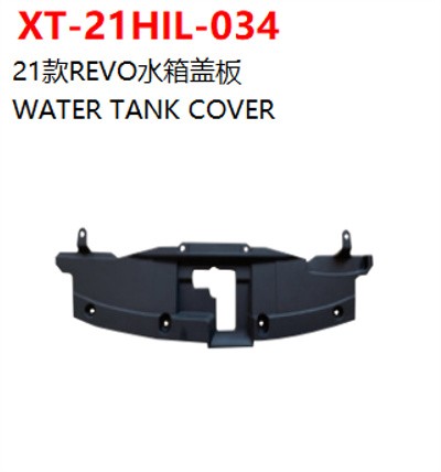 WATER TANK COVER