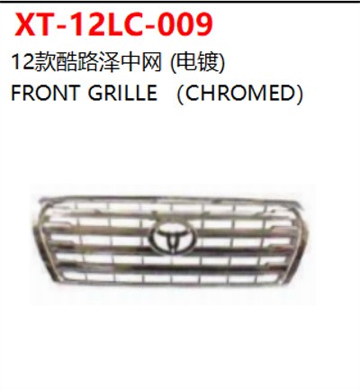 FRONT GRILLE （CHROMED）