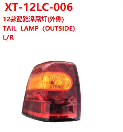 TAIL  LAMP（OUTSIDE）