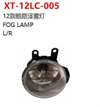 FOG LAMP