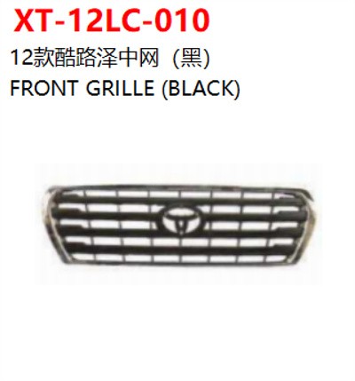 FRONT GRILLE (BLACK)