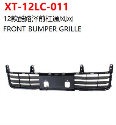 FRONT BUMPER GRILLE