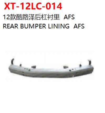 REAR BUMPER LINING  AFS