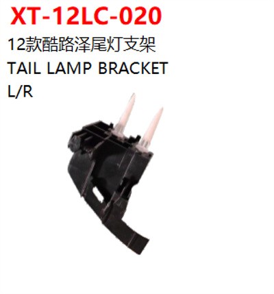 TAIL LAMP BRACKET