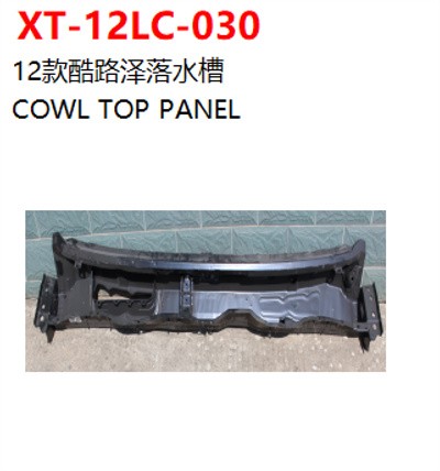 COWL TOP PANEL