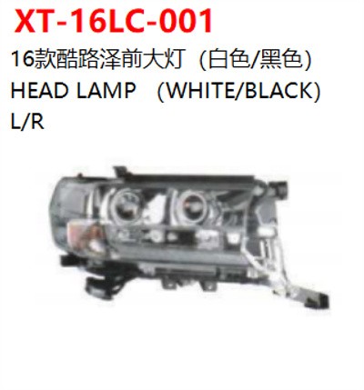 HEAD LAMP （WHITE/BLACK）