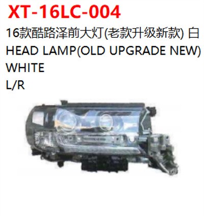 HEAD LAMP(OLD UPGRADE NEW)  WHITE