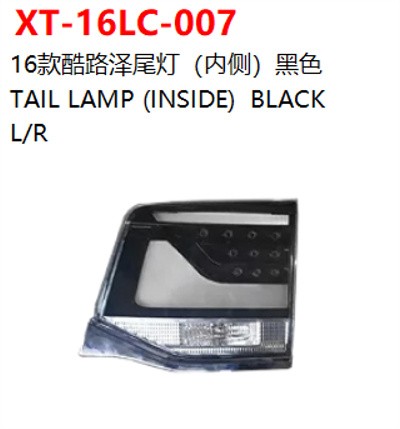 TAIL LAMP (INSIDE)  BLACK