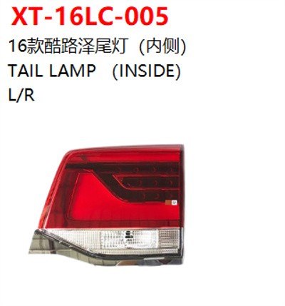 TAIL LAMP （INSIDE）