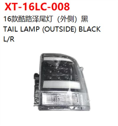 TAIL LAMP (OUTSIDE) BLACK