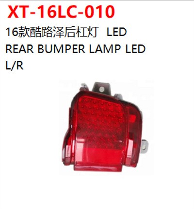 REAR BUMPER LAMP LED