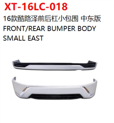 FRONT/REAR BUMPER BODY