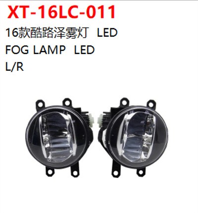 FOG LAMP  LED