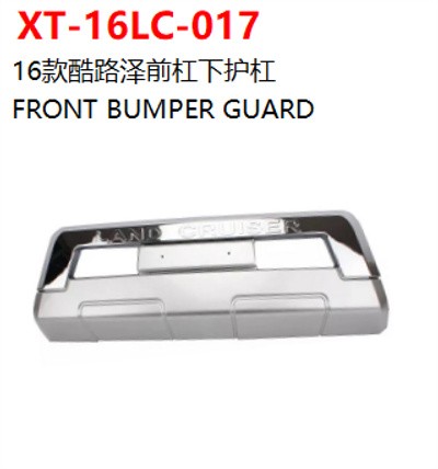 FRONT BUMPER GUARD