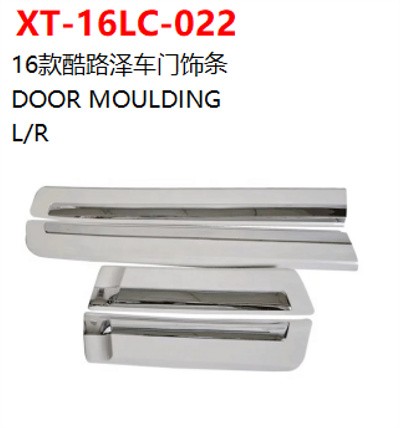 DOOR MOULDING