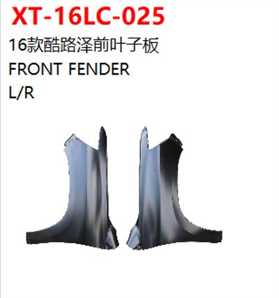 FRONT FENDER