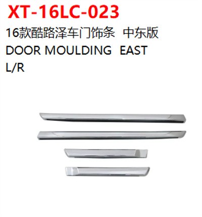 DOOR MOULDING  EAST